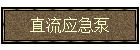 ֱӦ