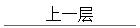 һ